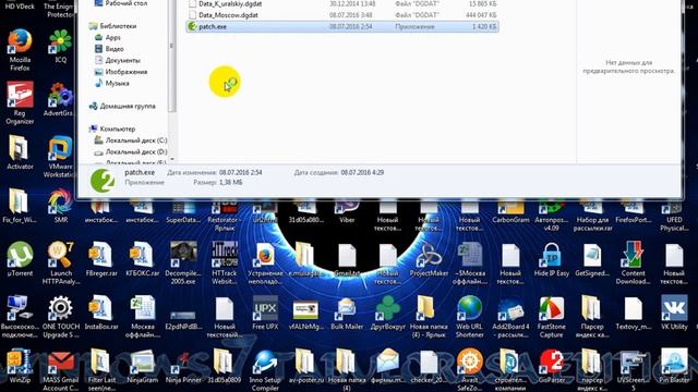 Парсер2Gis OFFLINE смотреть онлайн