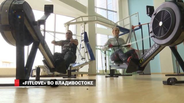 «Спортивные каникулы FitLove» во Владивостоке смотреть онлайн