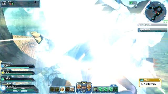 PSO2におけるNVIDIA Studio Driver 461.72の動作確認 смотреть онлайн