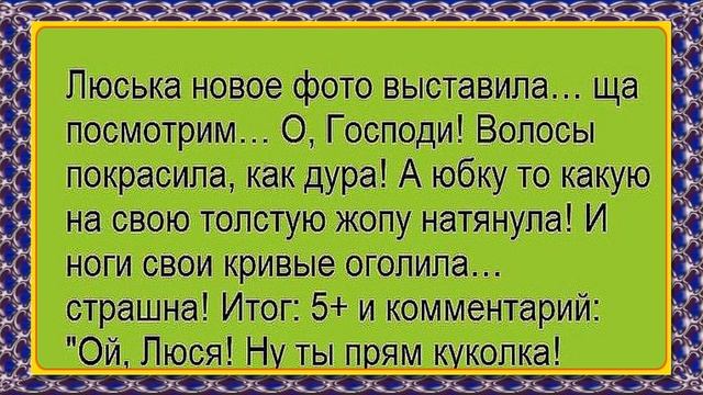 ПОЗИТИВЧИК ДЛЯ ДРУЗЕЙ! ХОРОШЕГО ВАМ НАСТРОЕНИЯ.))?☺️ смотреть онлайн