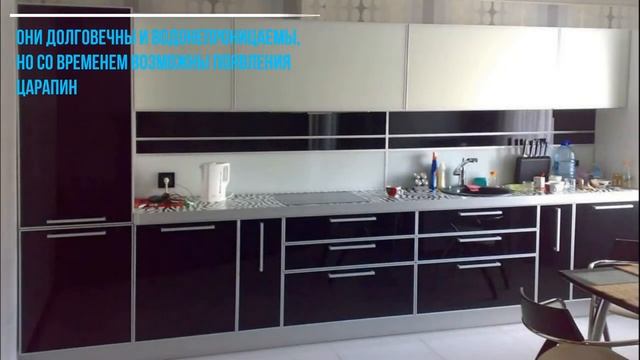 Какой фасад выгоднее выбрать для кухни? смотреть онлайн