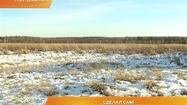 Сделал сам! смотреть онлайн