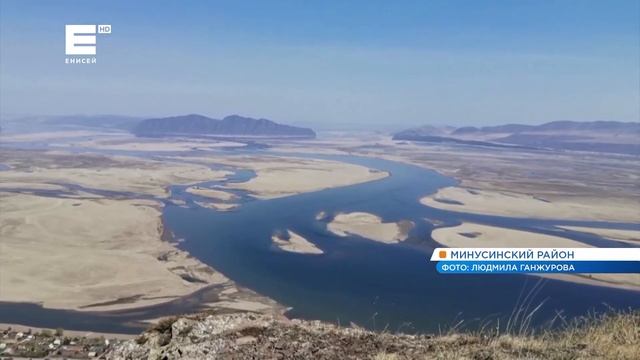 Эксперты рассказали, почему на месте Красноярского водохранилища образовалась пустыня. смотреть онлайн