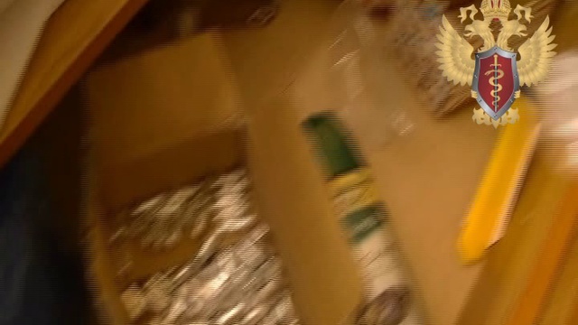 Задержание ОПС