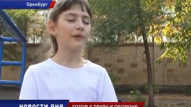 Сдача нормативов ГТО смотреть онлайн