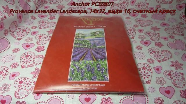 Вышивка крестом. Покупки наборов в интернет-магазине "Фея". Панельки от Anchor смотреть онлайн