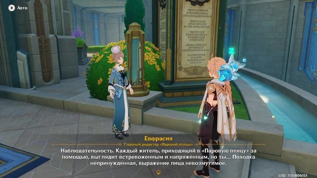 Новые горизонты приключений и Собеседование в Паровой птице | Genshin Impact смотреть онлайн