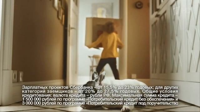 Дмитрий Гриневич в новогодней рекламе «Сбербанк» смотреть онлайн