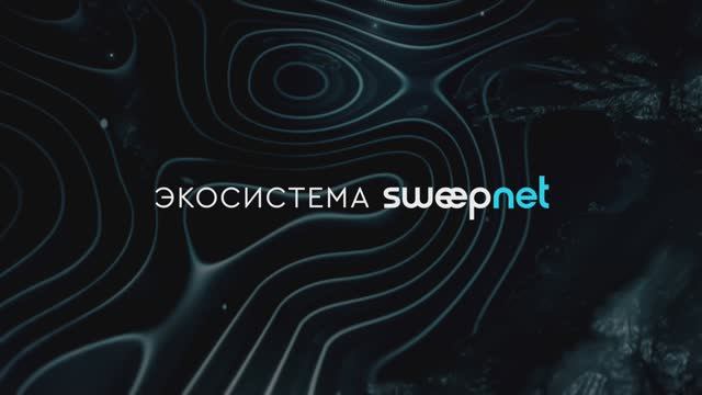 Sweepnet