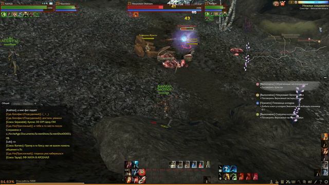 archeage ошибка квеста смотреть онлайн
