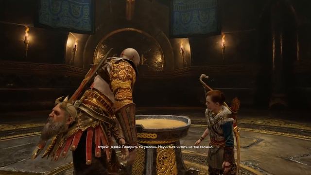 GOD OF WAR БЕЗ КРАТОСА? смотреть онлайн