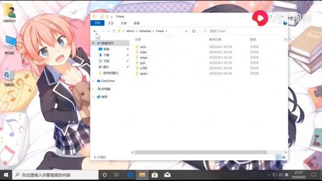 win10虚拟机搭建kms服务器 смотреть онлайн
