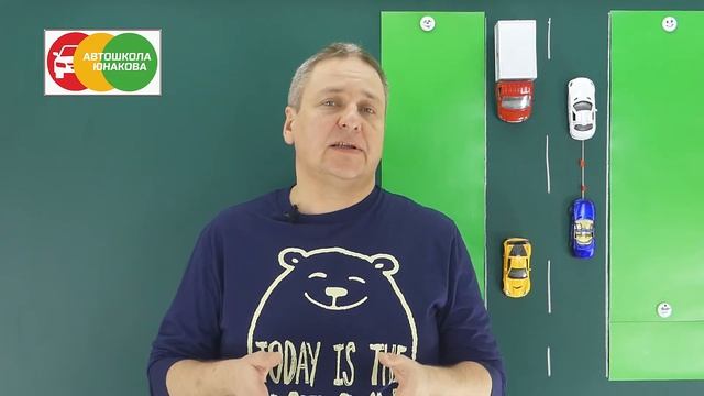 ПДД. Перевозка пассажиров. Часть 1. смотреть онлайн