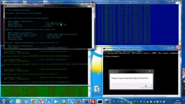 Как Узнать свой ip Без Програм через cmd