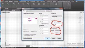 водоснабжение и канализация внутренние сети autocad урок 1