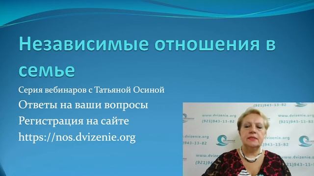 Ответы на вопросы. 6 августа 19:00 по МСК смотреть онлайн