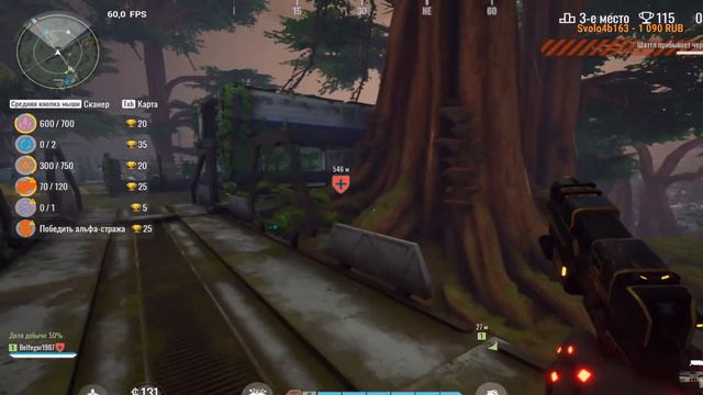 #the cycle THE CYCLE ЭТО PUBG ДЛЯ МУЖИКОВ!!!!!!ИДЕМ С ДРУГОМ БОМБИТЬ!!!!!! смотреть онлайн