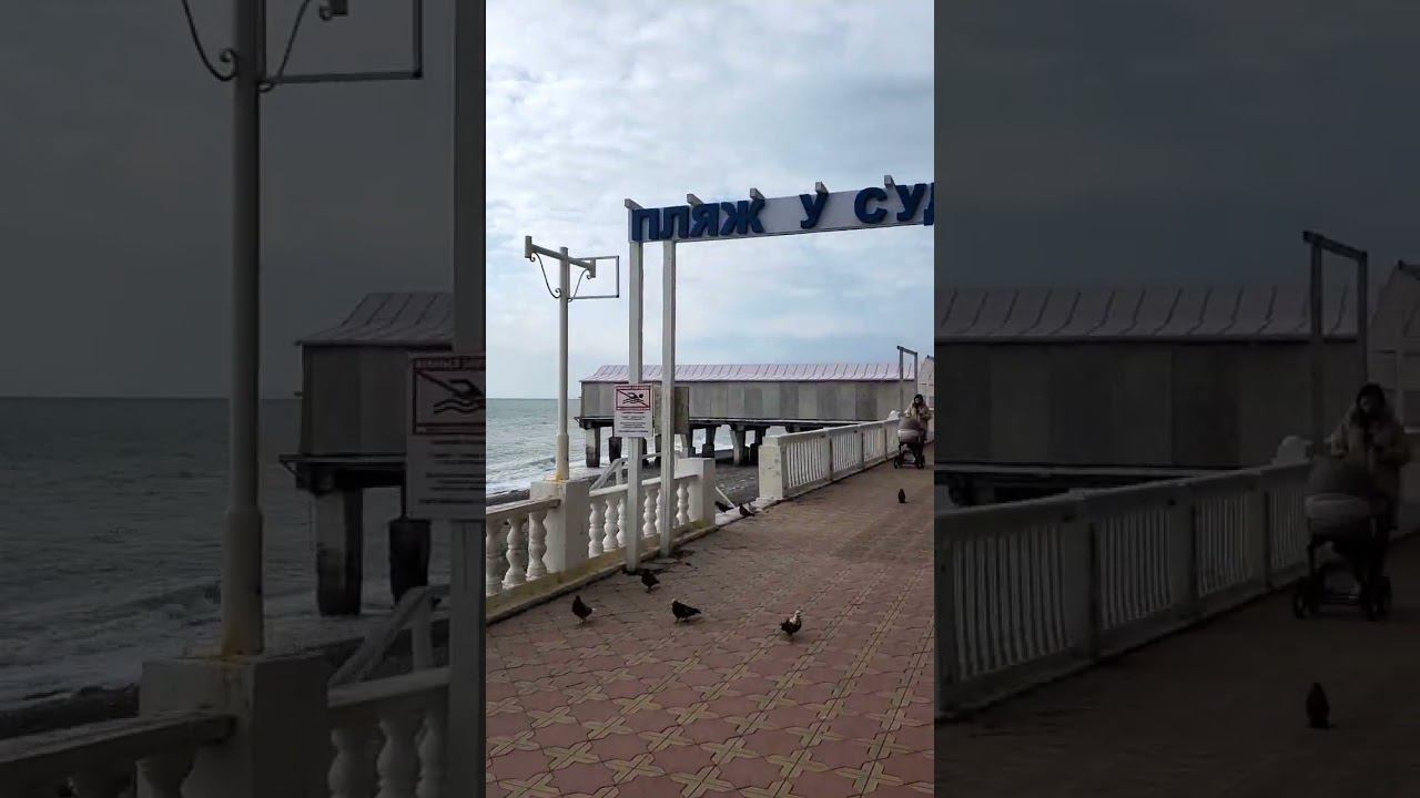 23.03.23 Погода Лазаревское #shorts #погодасочи #погодасегодня #погодалазаревское #лазаревскийпляж смотреть онлайн