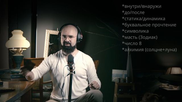 8 Кубков Таро Гюстава Доре Ослиная Шкура смотреть онлайн