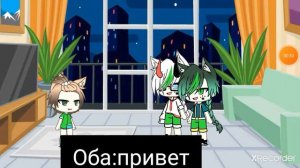 Мои братья альфы