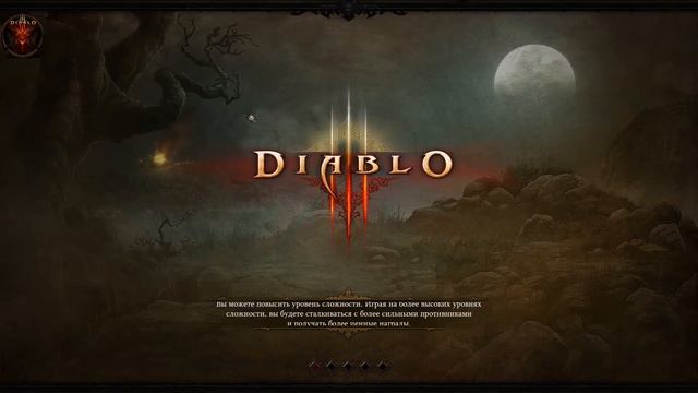 Diablo 3: Портал дерзаний ротация #109 смотреть онлайн