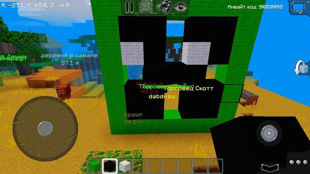 David10let мултикрафт строительство 🚧 Крипера @Taksa_Tisha @Aramiss1 новая деревня