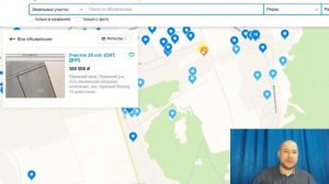 Как Заработать на перепродаже земли, аукционы по банкротству