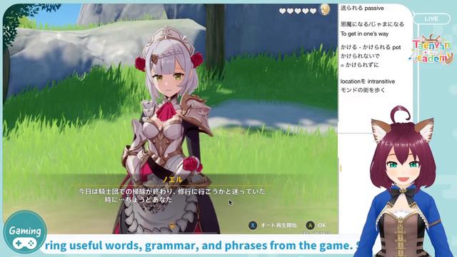 Immersion: 90 Must-Know Japanese Words With Genshin #3 - Learn 🇯🇵 With Gaming 🎮 смотреть онлайн