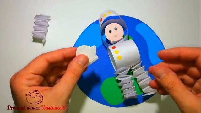 Лучшие поделки ко дню космонавтики 12 апреля | Объемные поделки смотреть онлайн