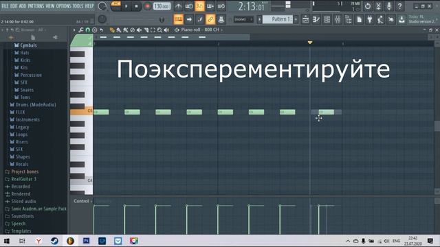 Туториал по барабанам (Постпанк) смотреть онлайн