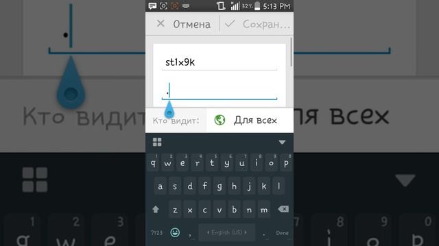 Как изменить имя в гугл плюс и ютуб смотреть онлайн
