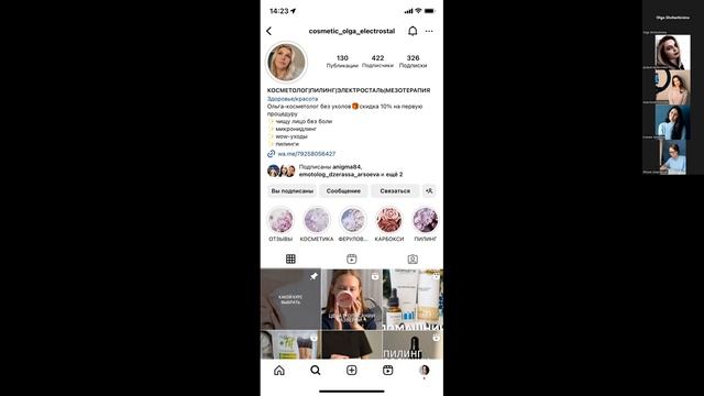 Разбор шапок профиля. Продающая шапка профиля. Как оформить шапку профиля. смотреть онлайн