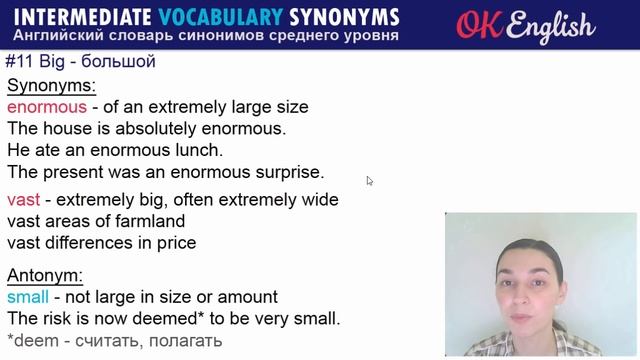 B-words (Слова на B) - Повторение ? Учим английские слова и английские синонимы | OK English смотреть онлайн