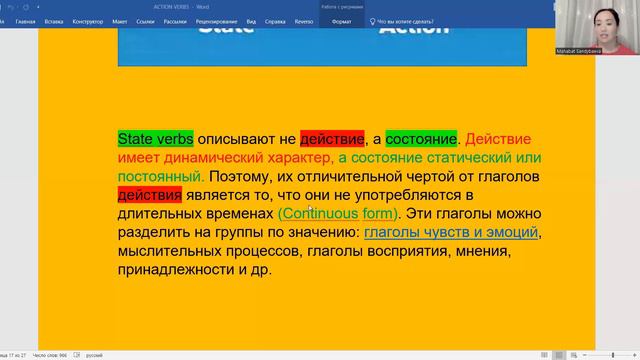 ENGLISH 1SOM LESSON 43 PART 2 смотреть онлайн