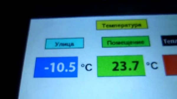 Segnetics SMH4 запрос значения температуры SMS сообщением приложение.mp4