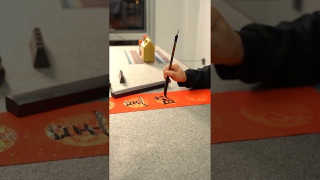 【37】Давайте изучаем китайский язык - парные надписи-对联（русская озвучка) смотреть онлайн