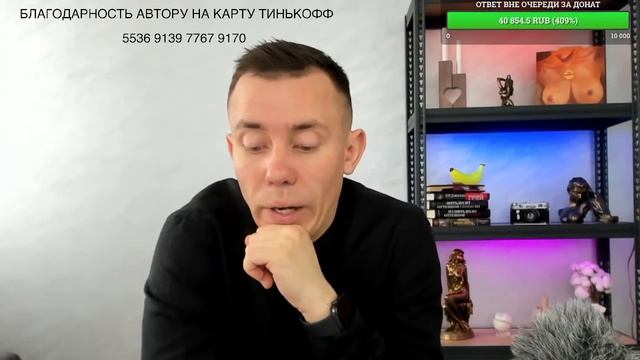 Как Переиграть Бывшего! Прямой Эфир 13.11.2022год! смотреть онлайн