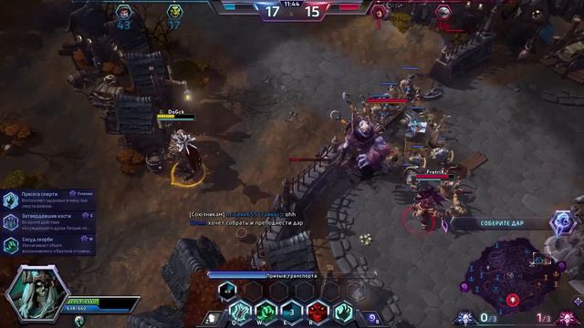 Гайд Леорик HOTS - Guide LEORIC Heroes of The Storm - ХОТС Гайд LEORIC смотреть онлайн