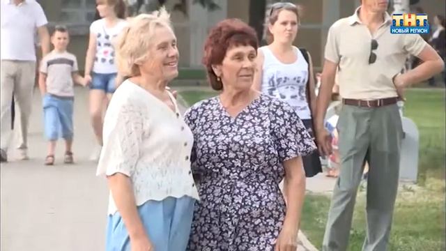 Как прошёл День города смотреть онлайн