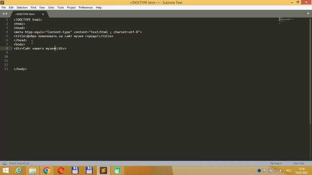 Простой часть сайта своими руками Часть 1 Процесс написания кода. Пример. смотреть онлайн