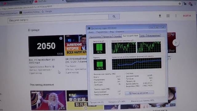 Разбивка диска, перевернутая камера ноута асус, помогла ManyCam смотреть онлайн