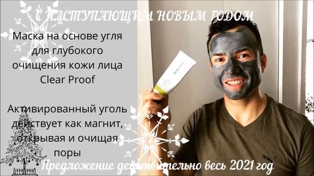 Мужской Новогодний набор № 8 Дополнительные средства смотреть онлайн