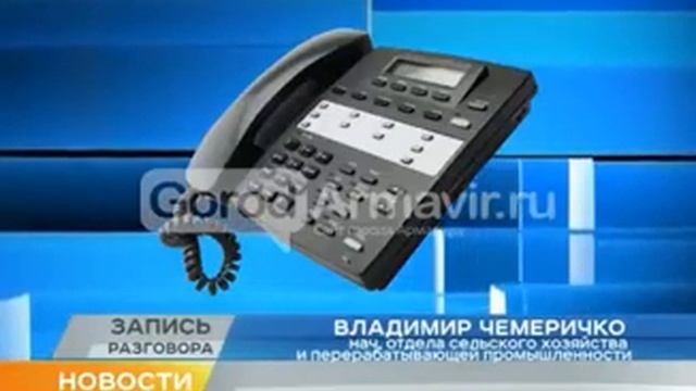 В Армавире будут штрафовать водителей на основании видео из интернета смотреть онлайн