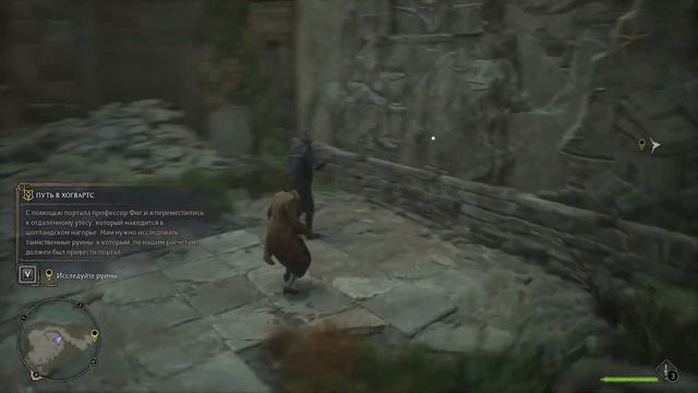 Hogwarts Legacy - Начинаем волшебное приключение! смотреть онлайн