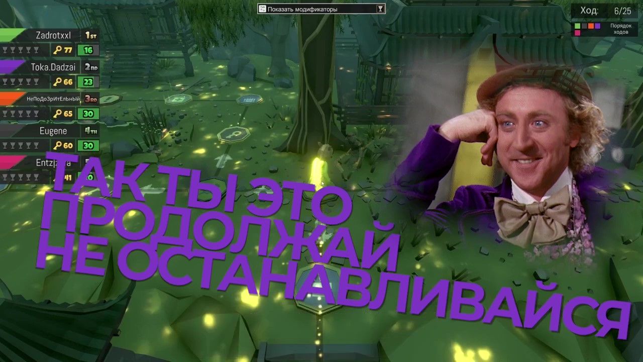 В ЭТОМ И СУТЬ ИГРЫ /Pummel Party