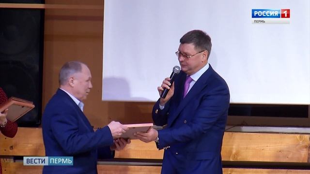 Федерация бокса Пермского края отмечает 70-летие смотреть онлайн