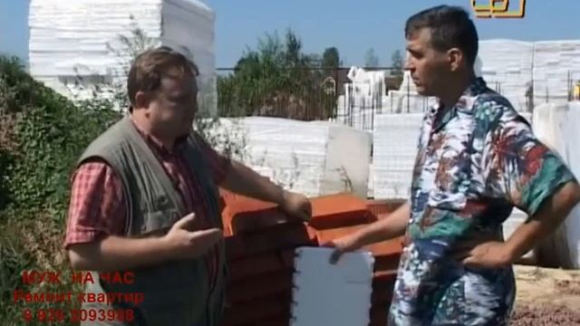 Несъемная опалубка из пенополистирола Термодом смотреть онлайн