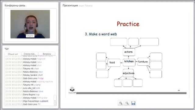 Урок английского языка. урок английского с преподавателем. английский за месяц. смотреть онлайн