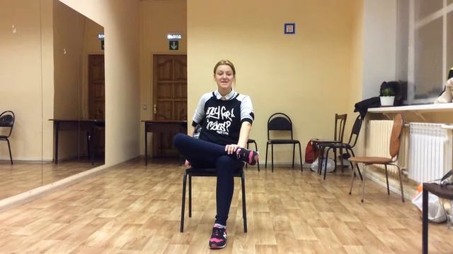 Упражнение 