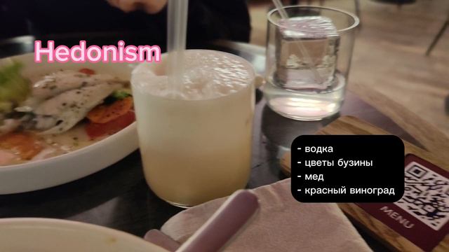 Пробуем французскую кухню в Москве смотреть онлайн